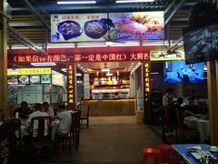 门面-皮记海鲜1995(寮步店)
