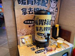 -喝丢一只鞋辣炒海鲜小烧烤(三八广场店)