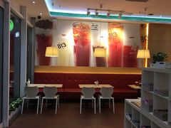 -813芭依珊 BAESAn(汇港购物中心店)