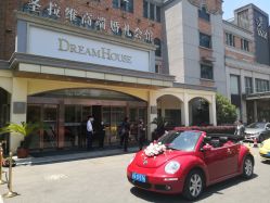 -畅步婚车(浦东店)