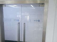 -造寸眼镜·蔡司官方授权店(东门店)