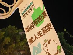 -凯德广场(金牛店)