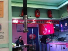 -烤路里·韩国品质自助烤肉(石路天虹4号店)