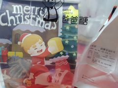 -爸爸糖吐司面包(郑州正弘城店)