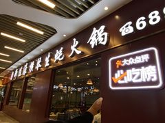 -横琴购口岸商业广场