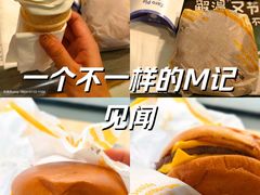 -麦当劳(番禺易发商业街店)