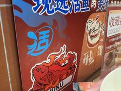 -鱼酷活鱼烤鱼(雨花客厅店)