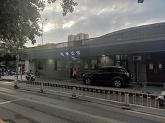 -北大地皖峰饭馆