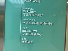 -五月花商业广场(中山五路店)