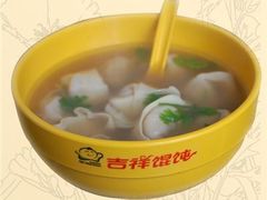 image-吉祥馄饨(上海新上大店)