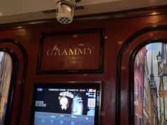 -格莱美量贩式KTV(奥帆店)