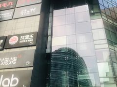 -新荟城(望京店)