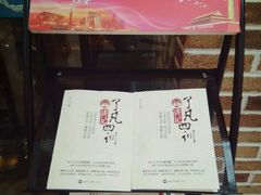 -北疆饭店(宝龙店)