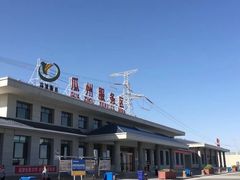 -嘉峪关关城