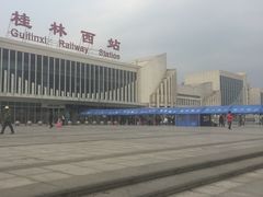 -桂林西站