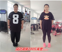 -易健减肥训练营