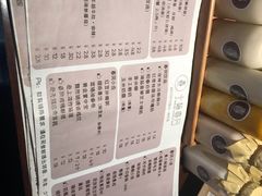 -十面春风·江南面馆(崇宁路店)