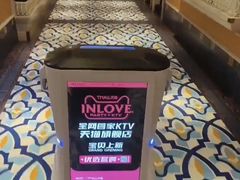 -INLOVE KTV(世博源店)