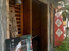 -悟饮门市景店