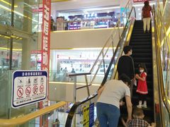 -三旗百汇商品城