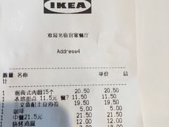 账单-宜家·瑞典风味餐厅(天津东丽商场店)
