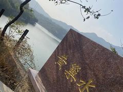 -黄巢水库