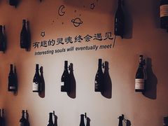 -PengLai 蓬莱(建外大街店)
