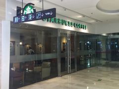 -银泰百货(北京大红门店)