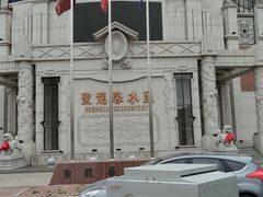 -圣龙馨水匯