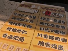 -乐乐姐超级土豆(中关村5号店)