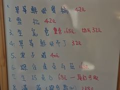 菜单-猫里有甜