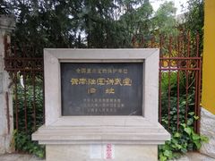 -陆军讲武堂旧址