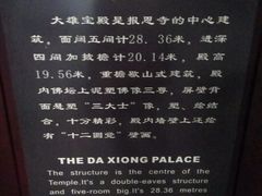 -报恩寺(平武县)