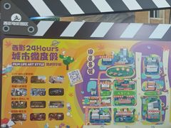 -西安电影制片厂