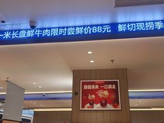 -海底捞火锅(上元大街店)