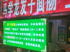 -正宁路小吃夜市