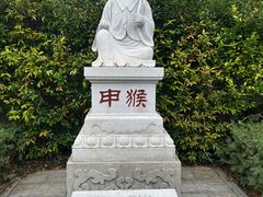 -海南文笔峰盘古文化旅游区