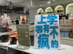 -徐家汇书院