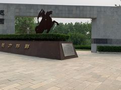 -河北省园博园