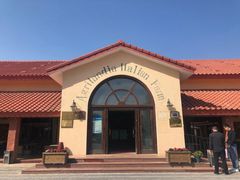 -意大利农场西餐厅(顺义店)