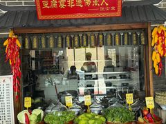 -寿州美味厨豆腐宴(寿县南门口西环路店)