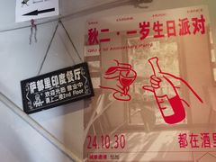 -Santoor 萨都里印度餐厅(北锣鼓巷店)