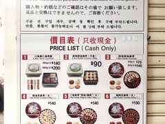 -珍妮曲奇聪明小熊(尖沙咀店)