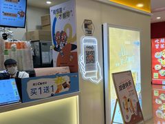 -CoCo都可(上海环球港店)