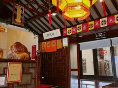 -同得兴 Since·1995 传统苏式面馆(十全街店)