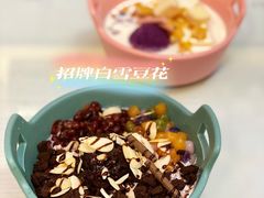 招牌白雪豆花-觅豆豆花甜品(望平街店)