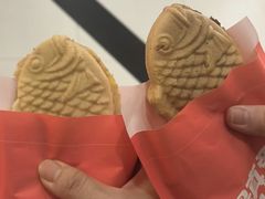 -粉粉乐鲷鱼烧(美罗城店)