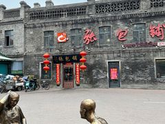 -张包铺(道外店)