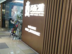 -東盛炭烤自助料理(浦东文峰广场店)