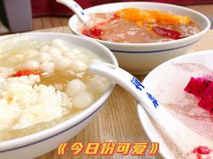 -禅泉冰粉(24城店)